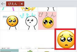 Androidでiphoneと同じ絵文字 ぴえん を使う方法を解説 App Story Androidでiphoneと同じ絵文字 ぴえん を使う方法を解説 App Story