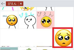 Androidでiphoneと同じ絵文字 ぴえん を使う方法を解説 App Story