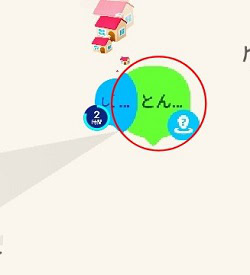 Zenly ゼンリー の青い丸の種類や意味について解説 App Story Zenly ゼンリー の青い丸の種類や意味について解説 App Story