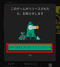 Apex Legends Mobile日本語版の事前登録のやり方と海外版のデータは引き継げるのかについて解説 App Story