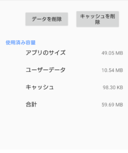 Discord ディスコード が開けない場合の対処法について解説 App Story Discord ディスコード が開けない場合の対処法について解説 App Story