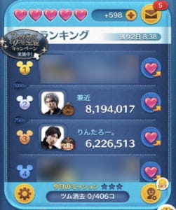 ツムツムで兼近さんがランキングに表示されるようになった詳細や本物なのかについて解説 App Story