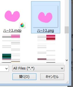 Slack スラック の絵文字を作成から追加までの一連の手順を解説 App Story Slack スラック の絵文字を作成から追加までの一連の手順を解説 App Story