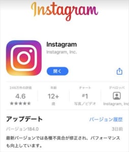 最新 インスタが開けない 落ちる場合の原因や対処法を徹底解説 App Story