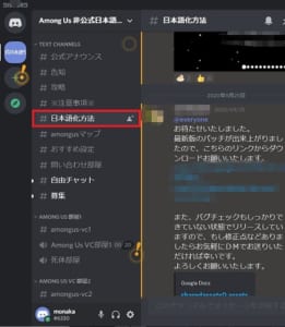 Among Us を日本語化する手順と出来ないときの詳細と対処法を解説 App Story Among Us を日本語化する手順と出来ないときの詳細と対処法を解説 App Story