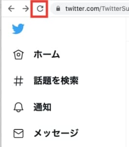 Pcからtwitterを見れない場合の原因と対処法をご紹介 App Story Pcからtwitterを見れない場合の原因と対処法をご紹介 App Story
