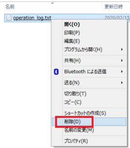 Discordの再インストールが出来ない詳細 原因 対処法を解説 App Story
