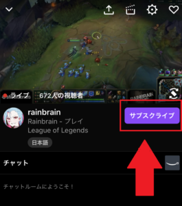 Twitch ツイッチ でサブスクのやり方について徹底解説 App Story Twitch ツイッチ でサブスクのやり方について徹底解説 App Story