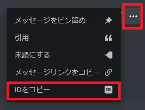 Discord ディスコード でfreeboost無料プレゼント詐欺が流行 手口や対策方法を解説 App Story Discord ディスコード でfreeboost無料プレゼント詐欺が流行 手口や対策方法を解説 App Story