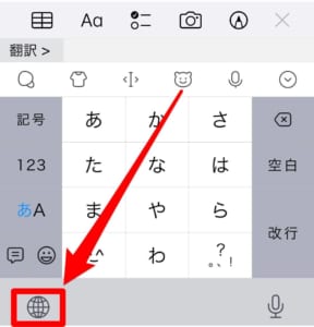 Simejiのリアルタイム翻訳が使えない場合の原因や対処法について解説 App Story
