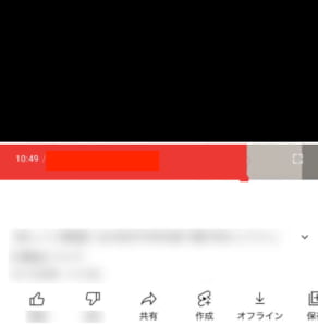 Youtubeのシークバーが太くなった原因と対処法を解説 App Story