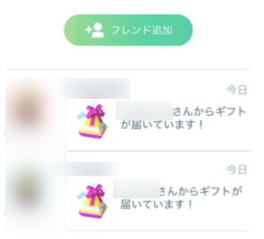 ポケモンgoでギフトが送れない 受け取れない場合の原因と対処法 App Story ポケモンgoでギフトが送れない 受け取れない場合の原因と対処法 App Story