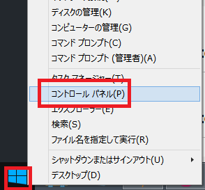 Discordの再インストールが出来ない詳細 原因 対処法を解説 App Story Discordの再インストールが出来ない詳細 原因 対処法を解説 App Story