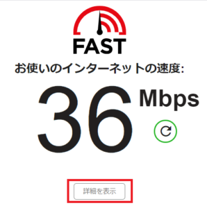 Skype スカイプ が重くて音声や映像が途切れる場合の原因と対処法を解説 App Story