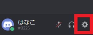 Discord ディスコード とps4のvc連携する方法とスマホ配線の組み方について App Story Discord ディスコード とps4のvc連携する方法とスマホ配線の組み方について App Story