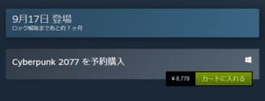 Steamでゲームを返金したい 画像付きで返金方法を解説 App Story