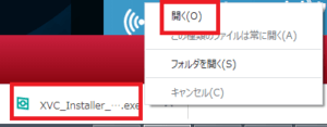 Skypeでバーチャル背景・背景ぼかしの設定方法と出来ない場合の対処法 