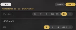 Pubg New Stateで画質が悪い場合に画質を良くする設定方法やオススメ画質を紹介 App Story Pubg New Stateで画質が悪い場合に画質を良くする設定方法やオススメ画質を紹介 App Story