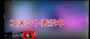 Mildomミルダムでコメントが見れない 書き込めない場合の原因と対処法 App Story Mildomミルダムでコメントが見れない 書き込めない場合の原因と対処法 App Story