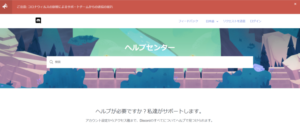 Discord ディスコード でマイクが入らない 声が聞こえない 原因と対処法を解説 App Story Discord ディスコード でマイクが入らない 声が聞こえない 原因と対処法を解説 App Story