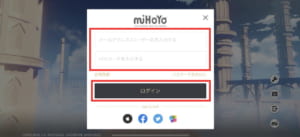 原神のtwitter連携でログイン出来ない場合の対処法を解説 App Story
