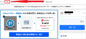 Yahoo Japan Idの削除方法と削除出来ない時の理由 対処方法 App Story Yahoo Japan Idの削除方法と削除出来ない時の理由 対処方法 App Story