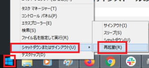 Discordの再インストールが出来ない詳細 原因 対処法を解説 App Story Discordの再インストールが出来ない詳細 原因 対処法を解説 App Story