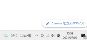 Facebookのコメントの文字入力がおかしい原因と対処法を解説 App Story