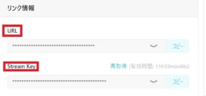完全版 Mildom ミルダム でゲーム配信する方法について徹底的に解説 App Story