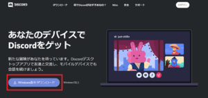 Discord ディスコード A Javascript Error Occurred In The Main Process エラーの詳細と対処法を解説 App Story Discord ディスコード A Javascript Error Occurred In The Main Process エラーの詳細と対処法を解説 App Story