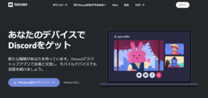 Discord ディスコード A Javascript Error Occurred In The Main Process エラーの詳細と対処法を解説 App Story Discord ディスコード A Javascript Error Occurred In The Main Process エラーの詳細と対処法を解説 App Story