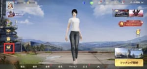 荒野行動×エヴァンゲリオンコラボの引換コードの入力先や入力できない 