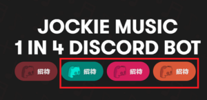 Discordの音楽botで有名なrythmがサービス終了 代わりのサービスを紹介 App Story