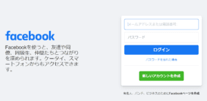 Facebookで エラーが発生しました できるだけ早急に解決するよう作業中ですので しばらくお待ちください と表示されるエラーの原因と対処法を解説 App Story