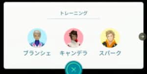 ポケモンgoの 相棒が共に歩いているときに一緒にトレーナー対戦を行う のクリア方法について解説 App Story
