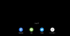 Mildom ミルダム のアーカイブの視聴方法や視聴出来ない場合の対処法 App Story Mildom ミルダム のアーカイブの視聴方法や視聴出来ない場合の対処法 App Story