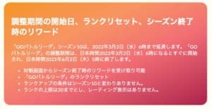 ポケモンgoのグレーの無料チケットの詳細や使い方をご紹介 App Story