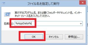 Discord ディスコード が開けない場合の対処法について解説 App Story