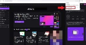 Twitch ツイッチ でコメントを流す方法を解説 App Story