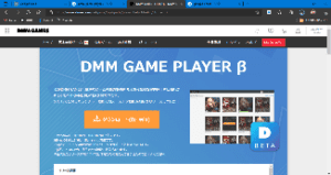 Dmm Game Player でシステムエラーが表示される原因と対処法 App Story