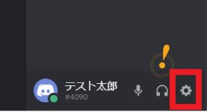 Discord ディスコード のブラウザ版の使い方 アプリとの違いについて解説 App Story Discord ディスコード のブラウザ版の使い方 アプリとの違いについて解説 App Story