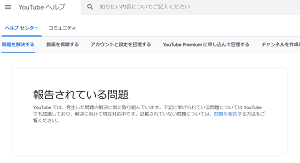 Youtubeで公開した動画が編集前に戻ってしまう詳細と対策を徹底解説 App Story
