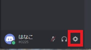 Discord ディスコード で聞き専になるため手順や注意点など解説 App Story Discord ディスコード で聞き専になるため手順や注意点など解説 App Story
