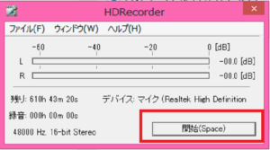 Discord ディスコード で録音する方法とおすすめのソフト紹介 App Story