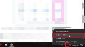 Discordの音声が聞こえないバグの原因と対処法を解説 App Story Discordの音声が聞こえないバグの原因と対処法を解説 App Story