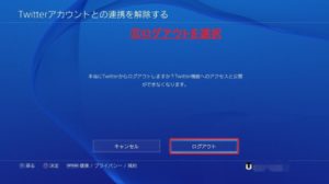 Twitch ツイッチ のログイン手順やログイン出来ない場合の対処法について解説 App Story Twitch ツイッチ のログイン手順やログイン出来ない場合の対処法について解説 App Story
