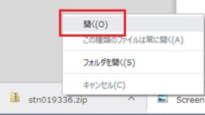 Discord ディスコード で聞き専になるため手順や注意点など解説 App Story