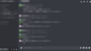Discordの読み上げが変更 戻し方についてとおすすめbotについて解説 App Story