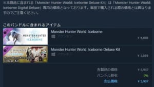 Steamでゲームを返金したい 画像付きで返金方法を解説 App Story