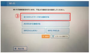 チャレンジタッチが繋がらない場合の原因と対処法をご紹介 App Story